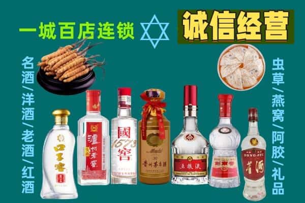 四会市回收五粮液酒瓶