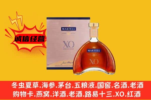 四会市上门回收马爹利价格