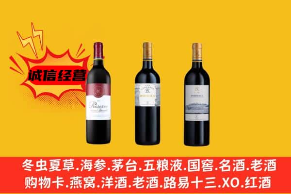 四会市上门回收拉菲价格