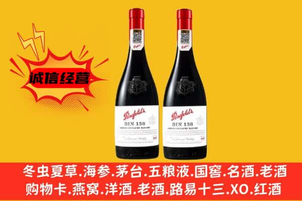 四会市上门回收奔富价格