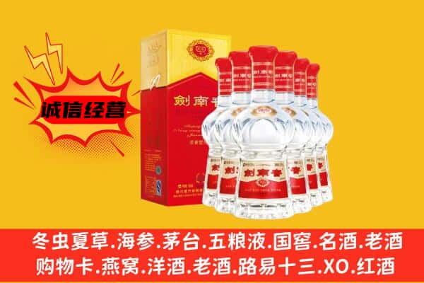 四会市上门回收水晶剑价格