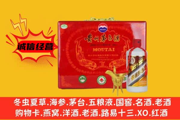 四会市回收80年份茅台酒