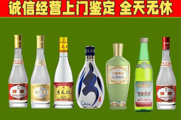 四会市烟酒回收汾酒系列.jpg